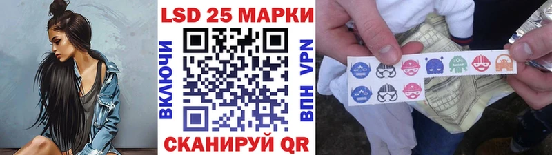 Марки 25I-NBOMe 1,8мг  наркошоп  Киров 