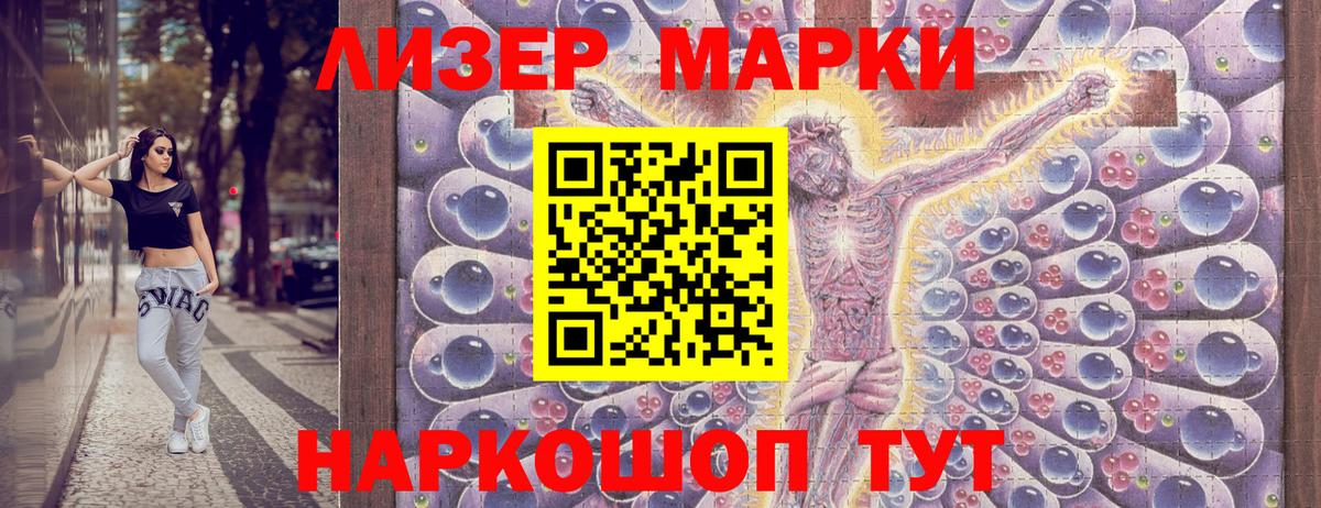 Марки NBOMe 1,8мг  Вход с VPN  Марки N-bome  Киров 