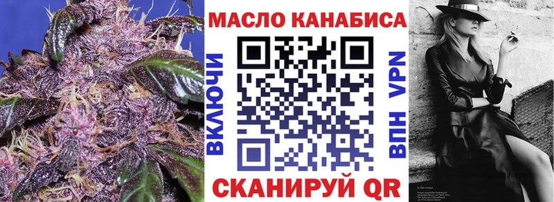 наркотики Киров Дистиллят ТГК жижа