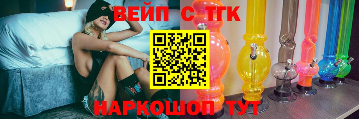 Дистиллят ТГК концентрат Киров