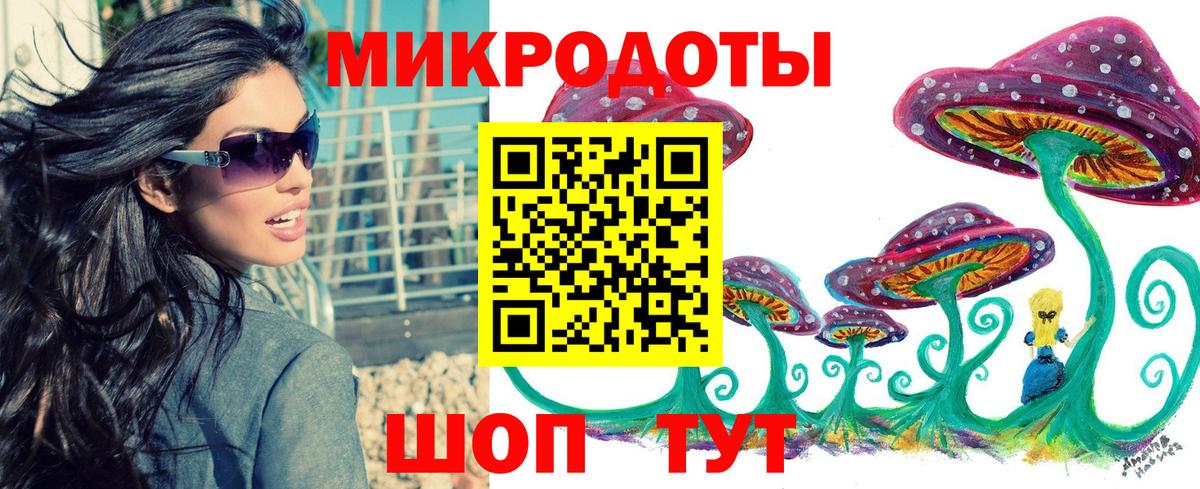 Галлюциногенные грибы прущие грибы Киров